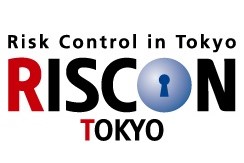 危機管理産業展RISCON